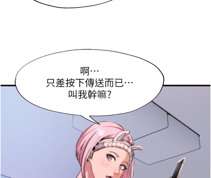 138P - 民宿精营中