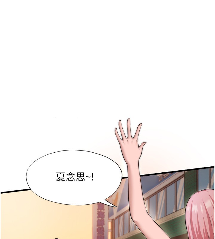 13P - 民宿精营中