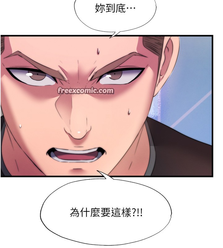 140P - 民宿精营中