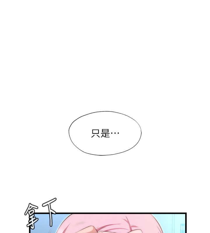 141P - 民宿精营中