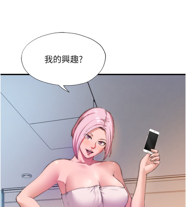 143P - 民宿精营中