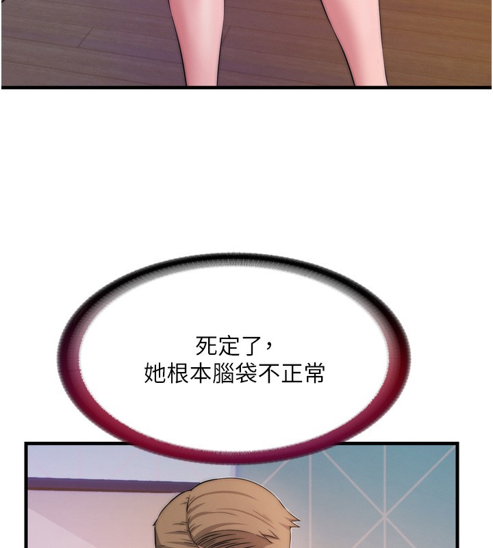 145P - 民宿精营中