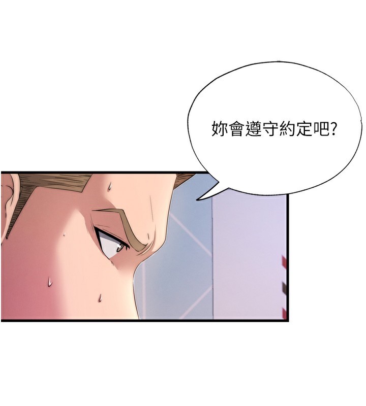 147P - 民宿精营中