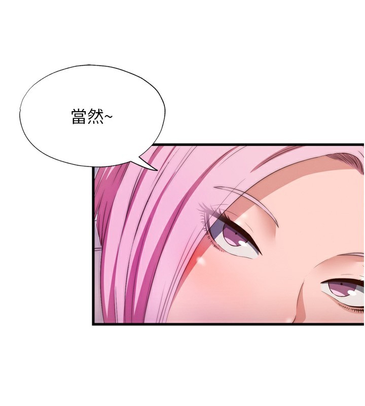 148P - 民宿精营中