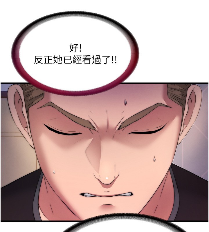 150P - 民宿精营中