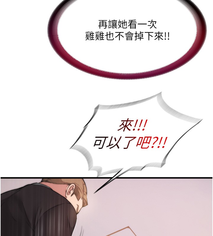 151P - 民宿精营中