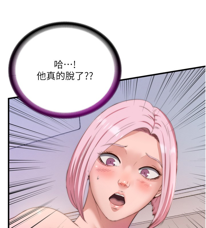 155P - 民宿精营中