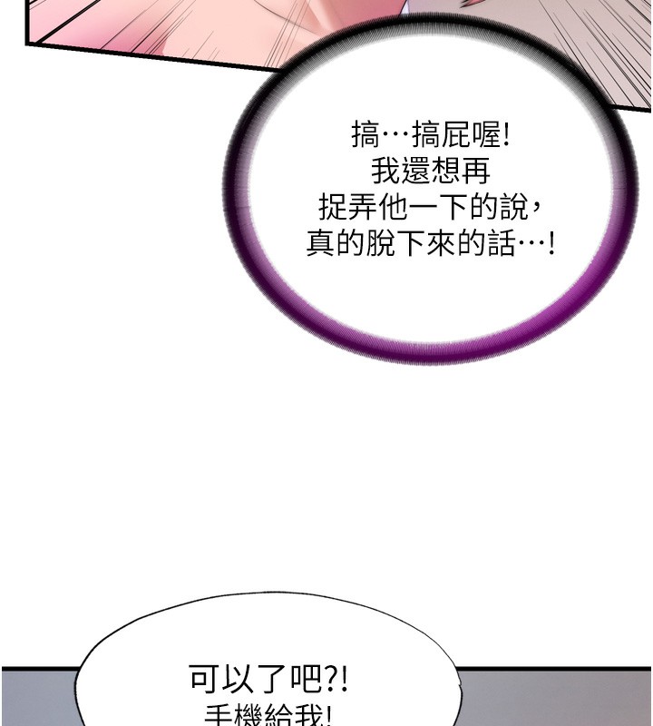 156P - 民宿精营中