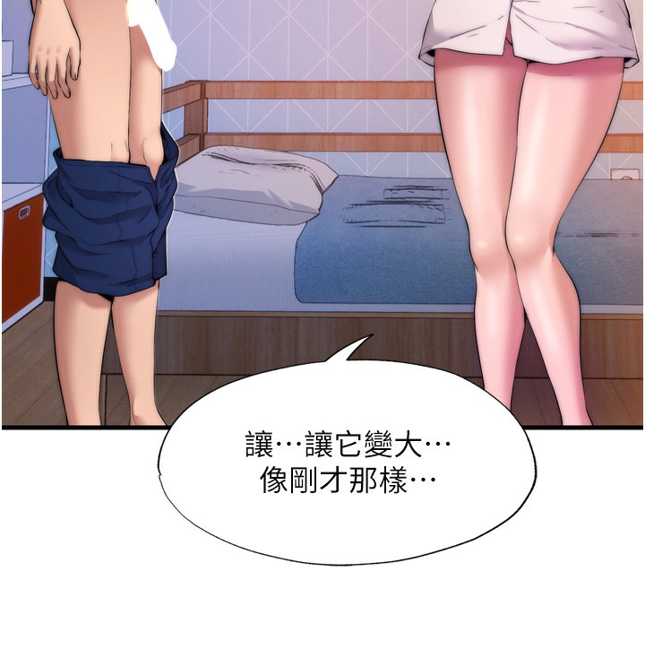 158P - 民宿精营中