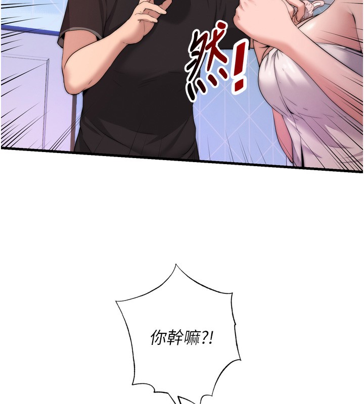 160P - 民宿精营中