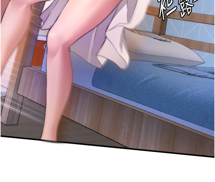 166P - 民宿精营中