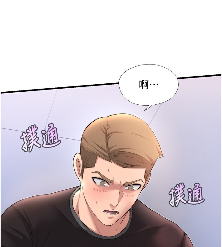 172P - 民宿精营中