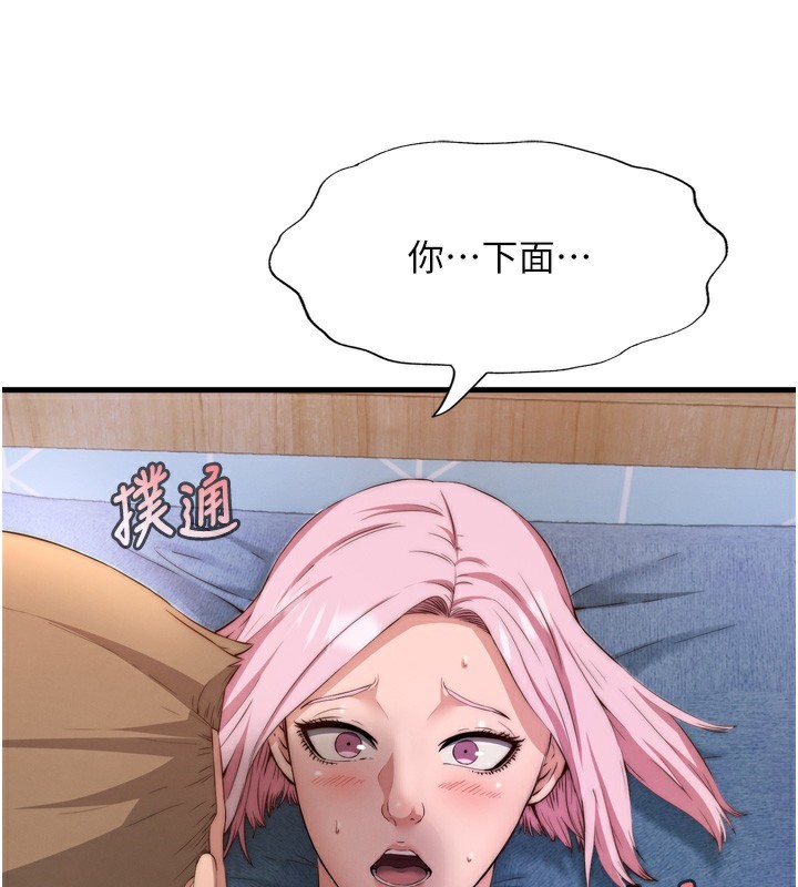 174P - 民宿精营中