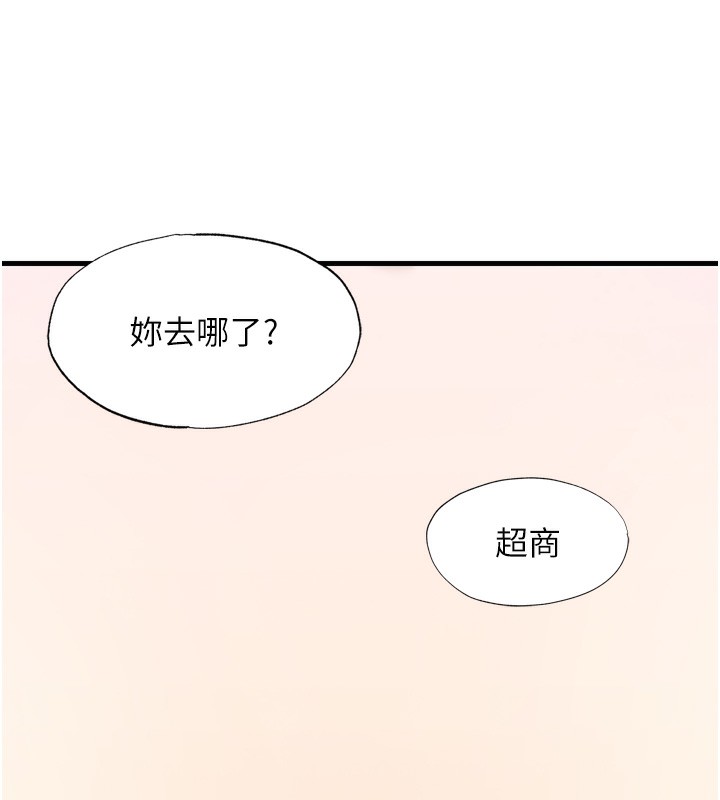 17P - 民宿精营中