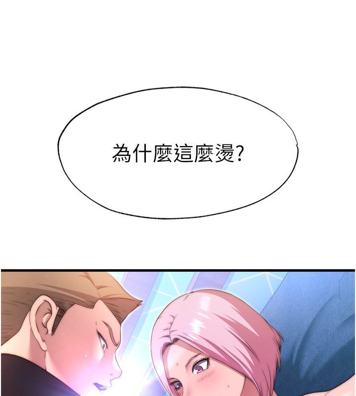176P - 民宿精营中