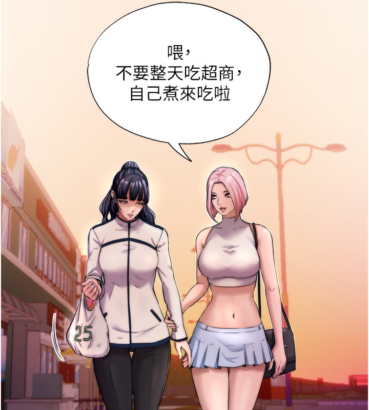 18P - 民宿精营中