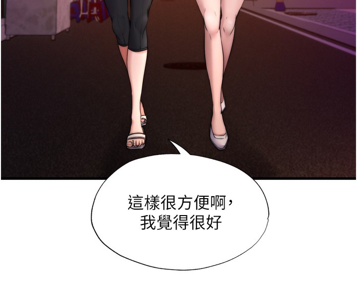 19P - 民宿精营中