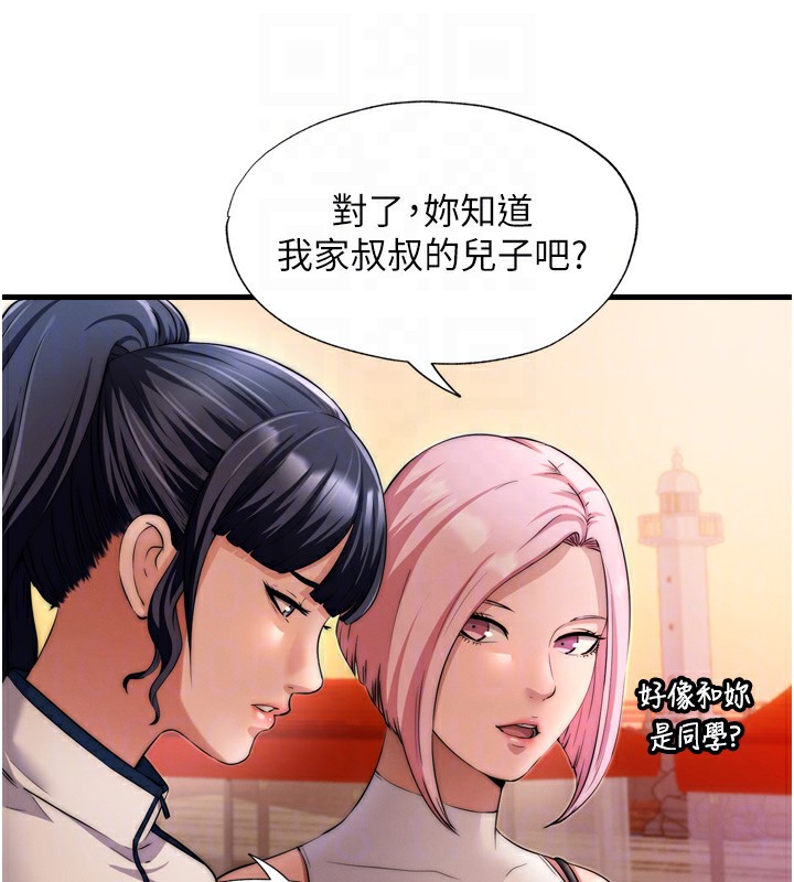 20P - 民宿精营中