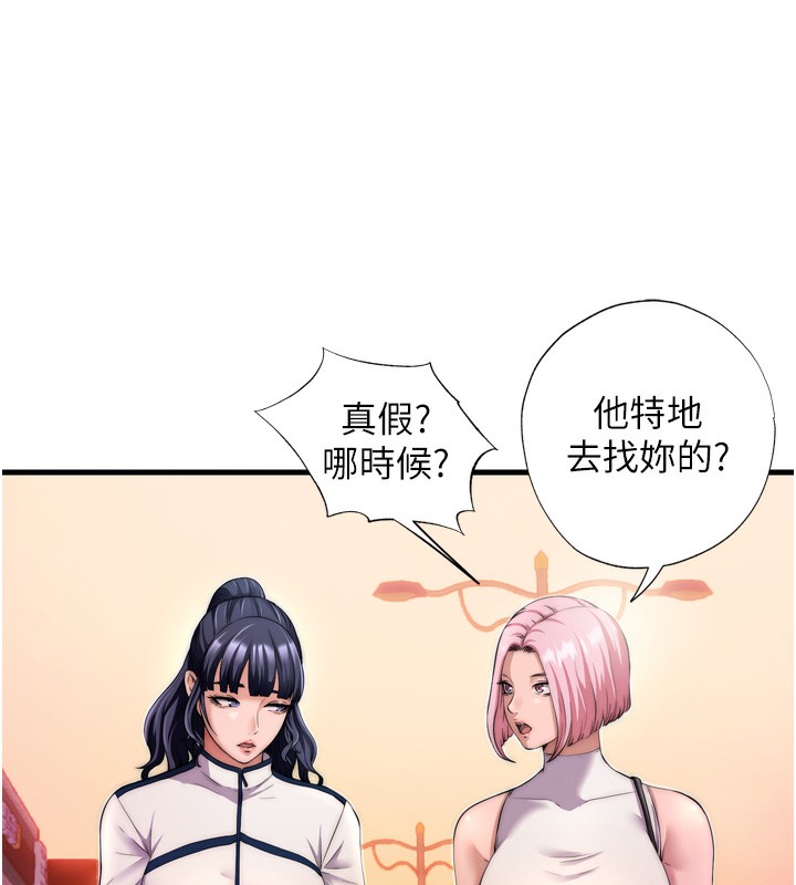 23P - 民宿精营中