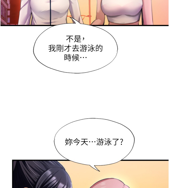 24P - 民宿精营中