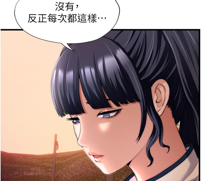 26P - 民宿精营中