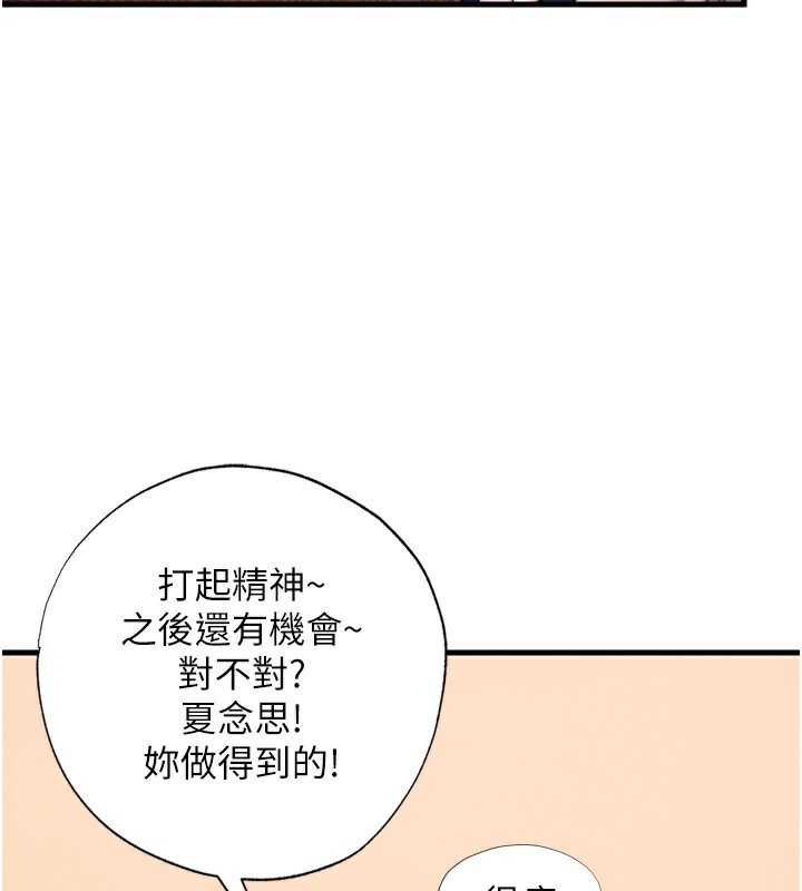 27P - 民宿精营中
