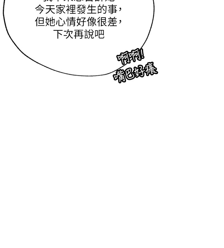 29P - 民宿精营中
