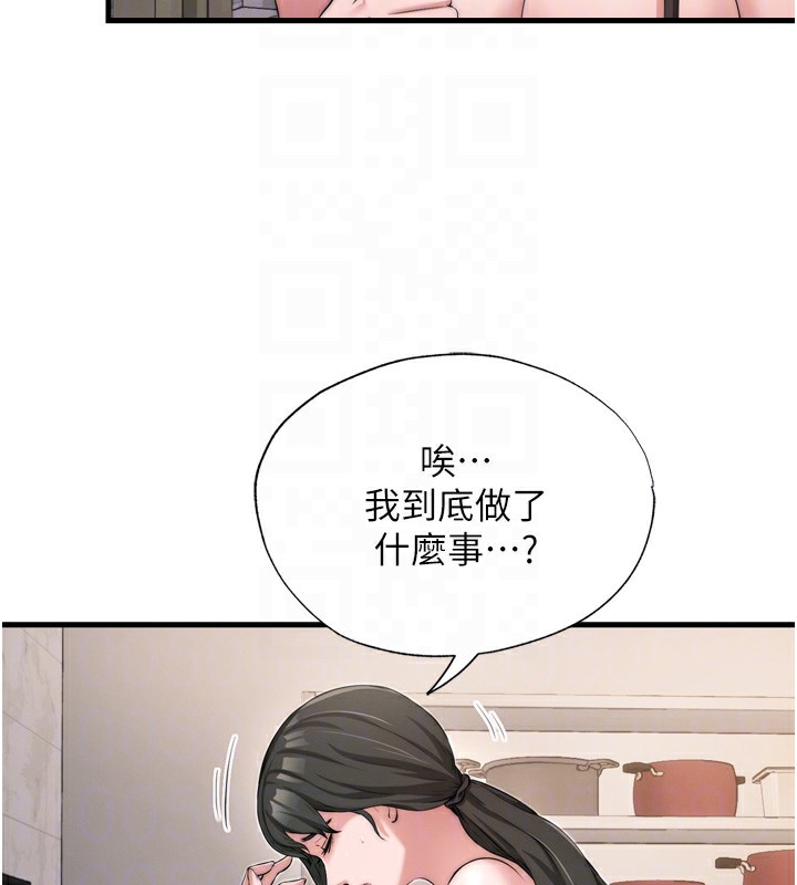 35P - 民宿精营中
