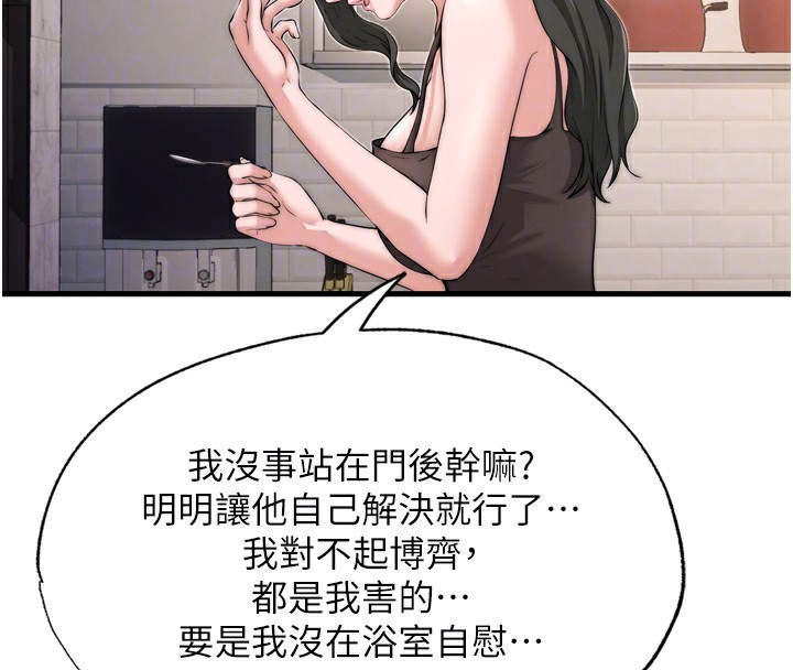 36P - 民宿精营中
