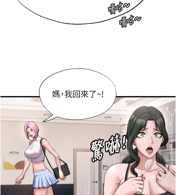 37P - 民宿精营中