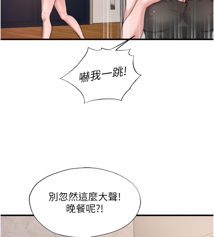 38P - 民宿精营中