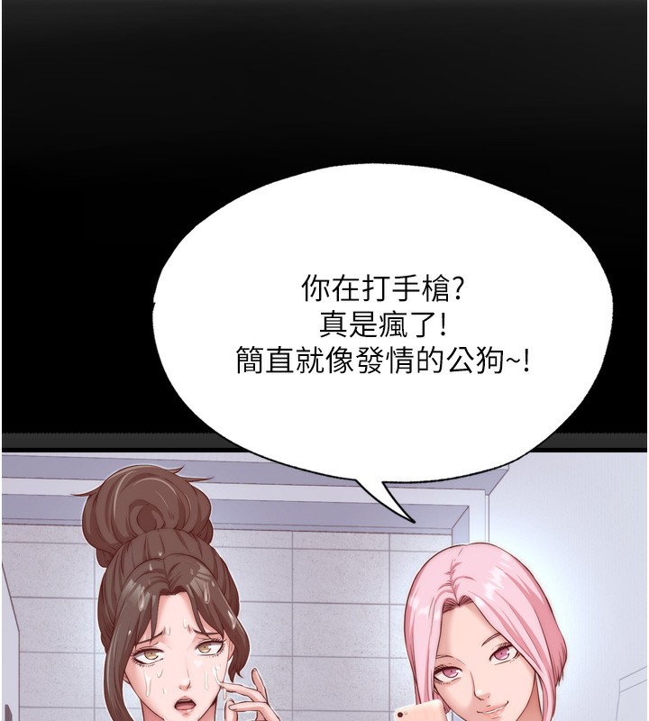 41P - 民宿精营中