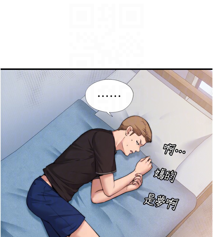 47P - 民宿精营中