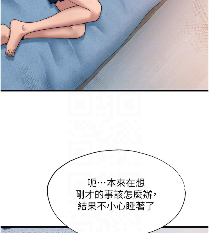 48P - 民宿精营中