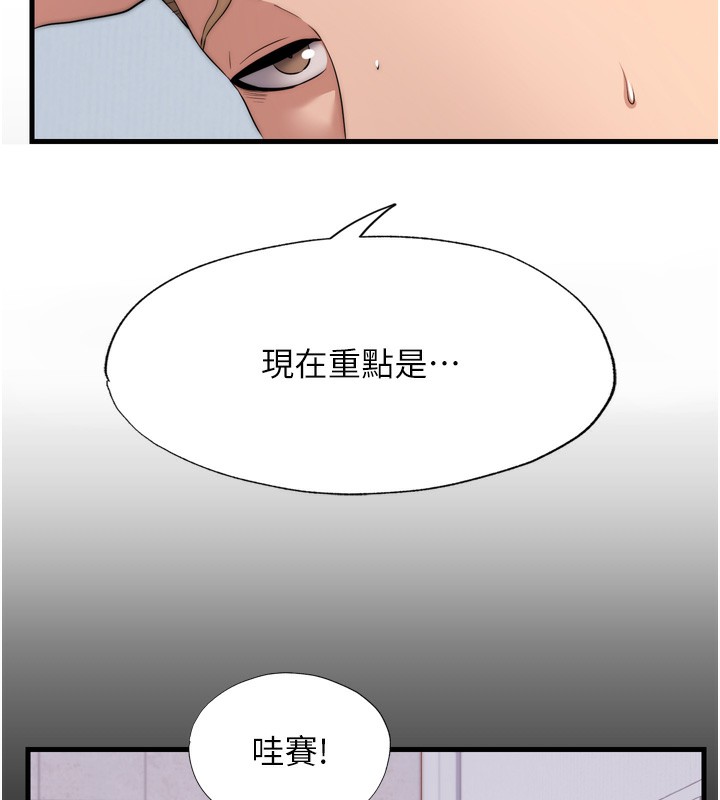 51P - 民宿精营中
