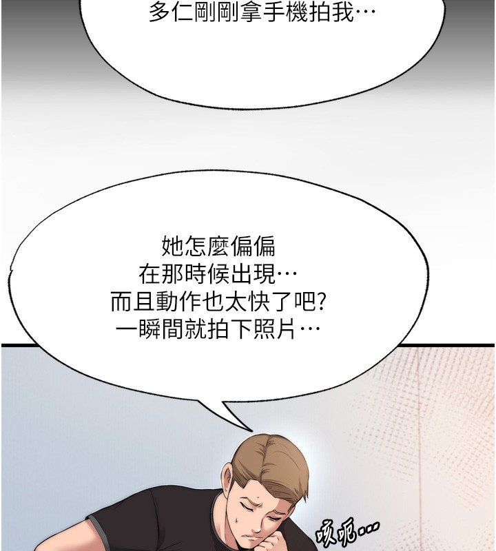 53P - 民宿精营中
