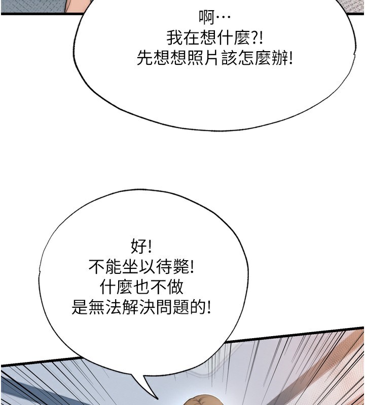55P - 民宿精营中