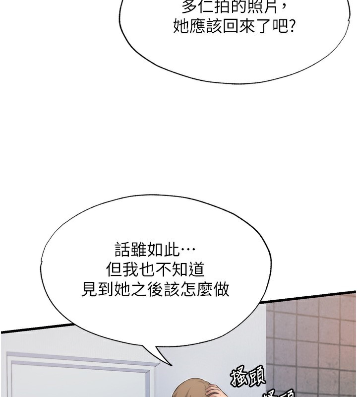 57P - 民宿精营中