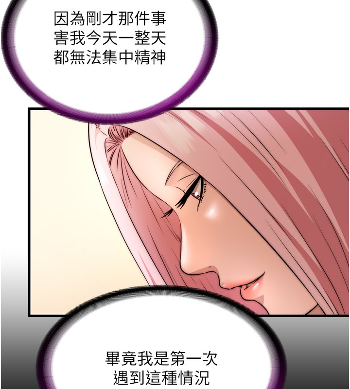 5P - 民宿精营中