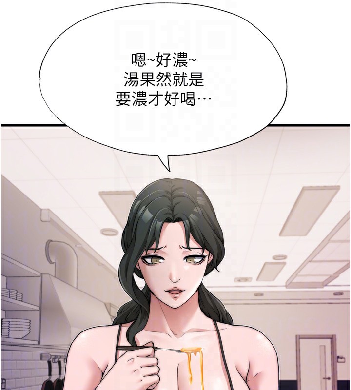 61P - 民宿精营中