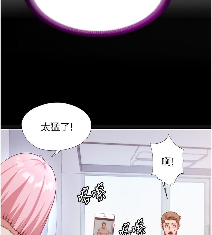6P - 民宿精营中