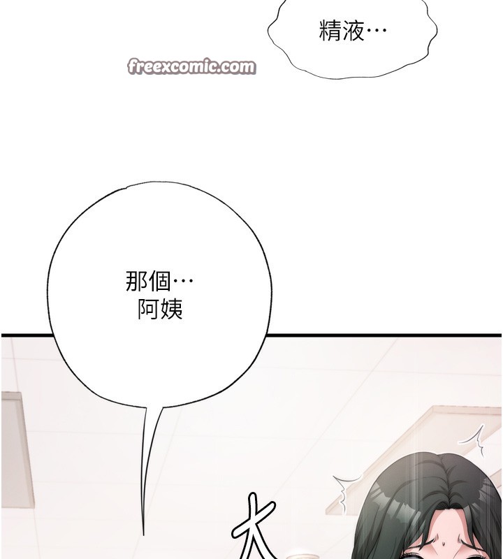 70P - 民宿精营中