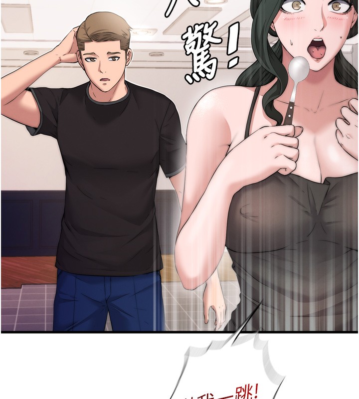 71P - 民宿精营中