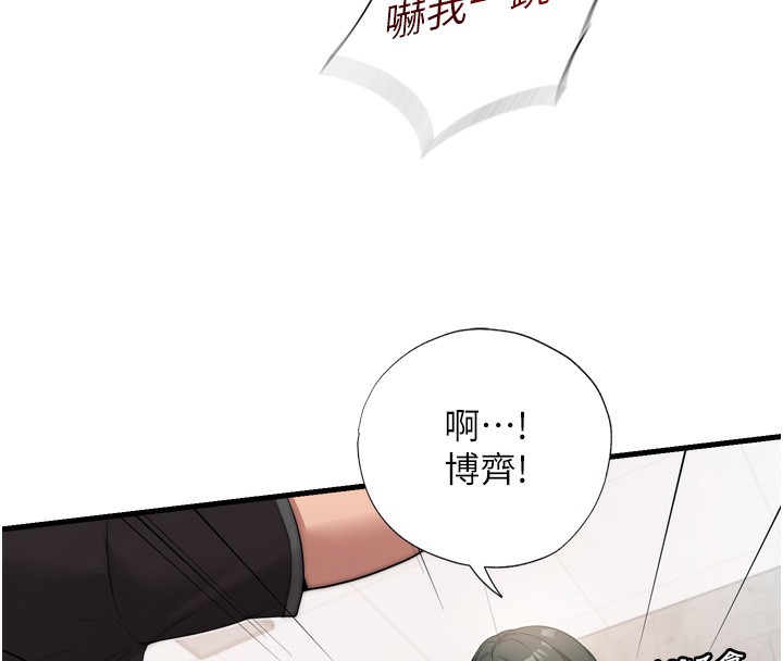 72P - 民宿精营中