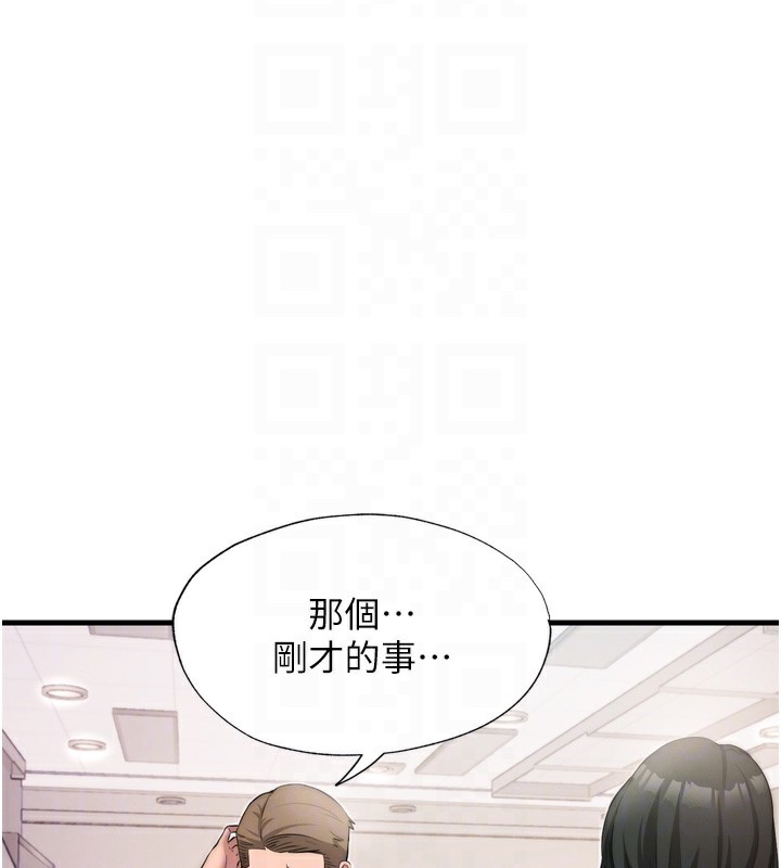 74P - 民宿精营中