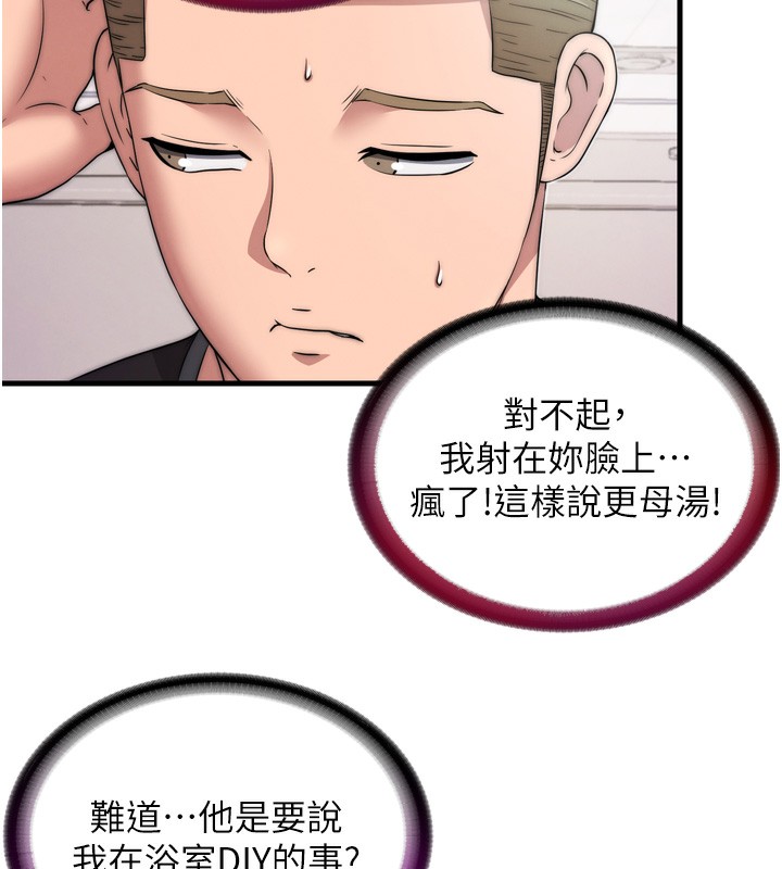 78P - 民宿精营中