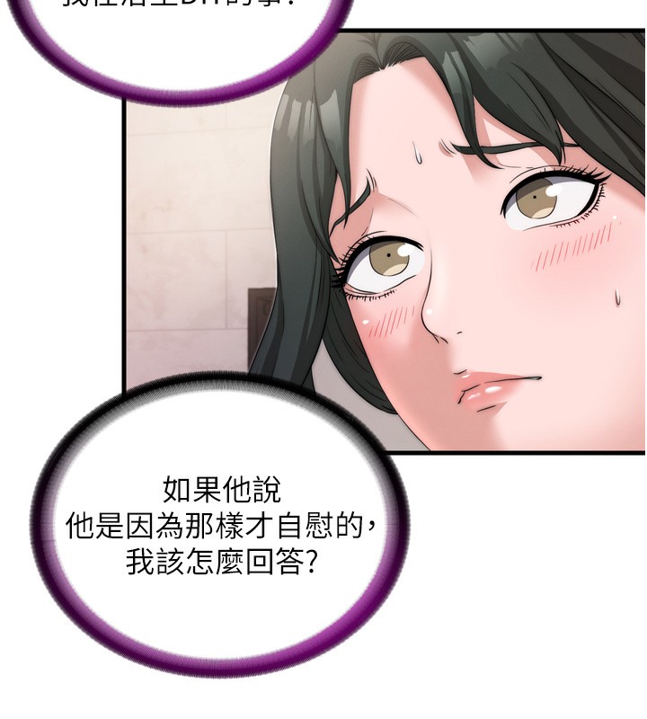 79P - 民宿精营中