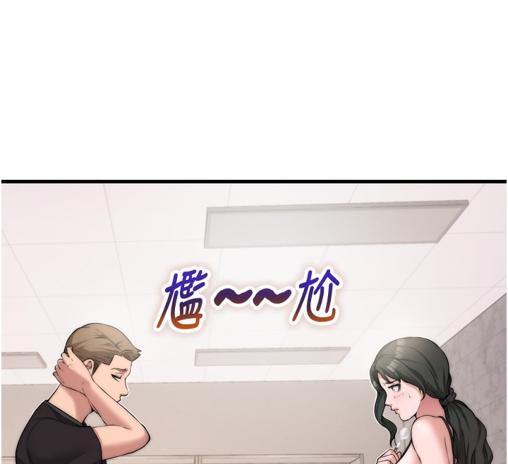 80P - 民宿精营中