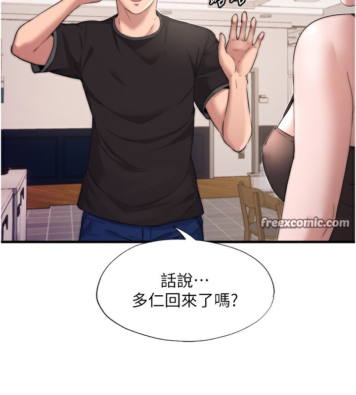 84P - 民宿精营中