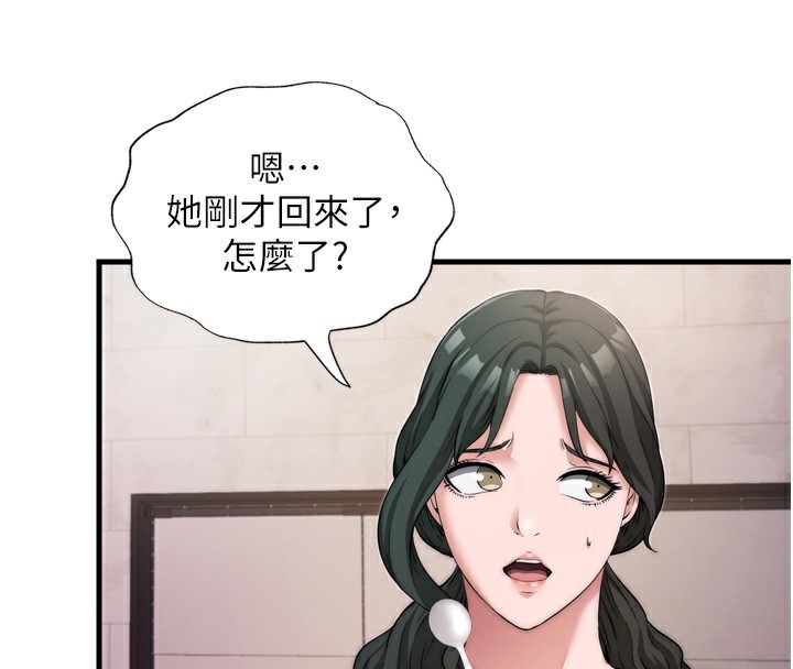 85P - 民宿精营中